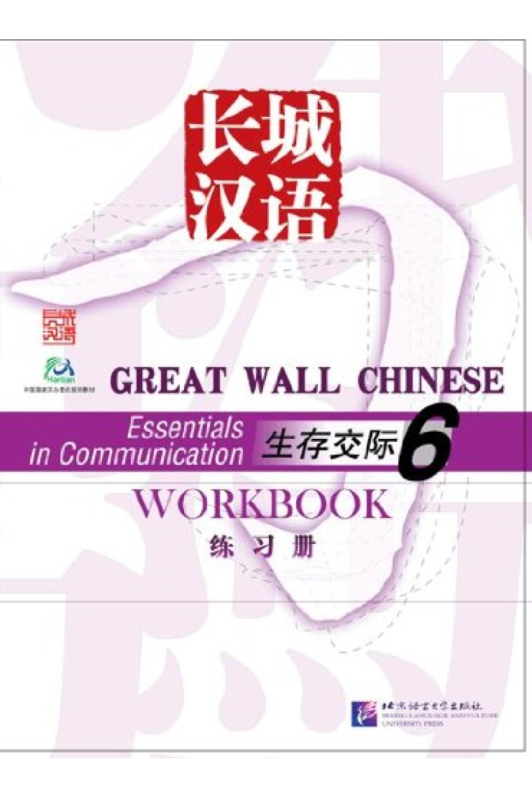 Great Wall Chinese 6. Workbook