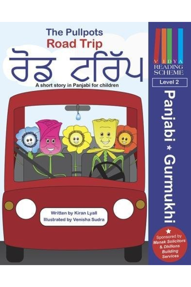 The Pullpots: Road Trip: A short story in Panjabi for children: Level 2 (Vidya Reading Scheme)