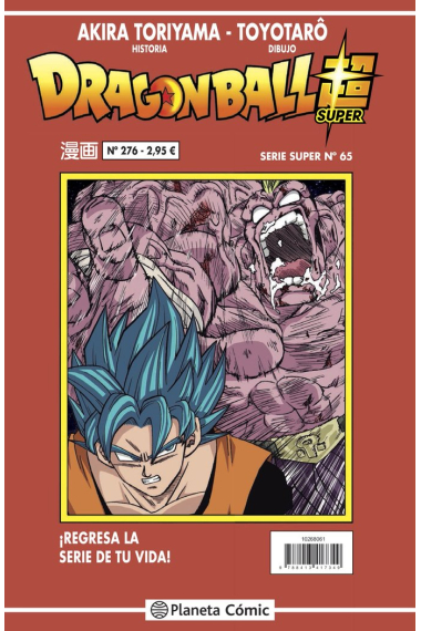 DRAGON BALL SERIE ROJA 276