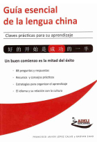 Guía esencial de la lengua china. Claves prácticas para su aprendizaje