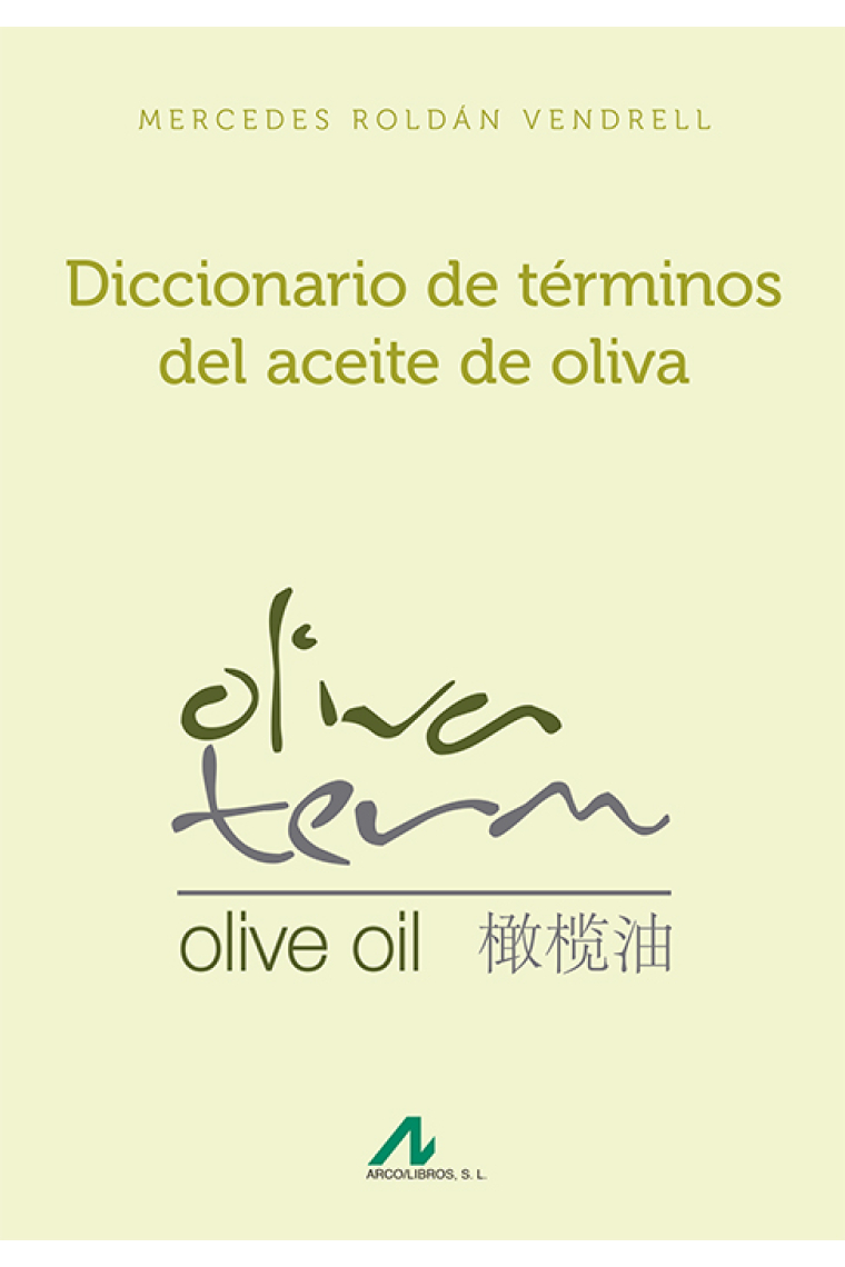 Diccionario de términos del aceite de oliva (español - inglés - chino)