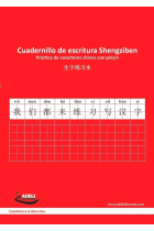 Cuadernillo de escritura Shengziben: Práctica de caracteres chinos con pinyin