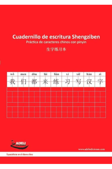 Cuadernillo de escritura Shengziben: Práctica de caracteres chinos con pinyin