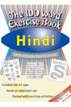 100 Word Exercise Book: Hindi