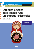 Estilística práctica de la lengua rusa. Un enfoque lexicológico