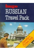 Russian travel pack. From hugo (+ cassette)