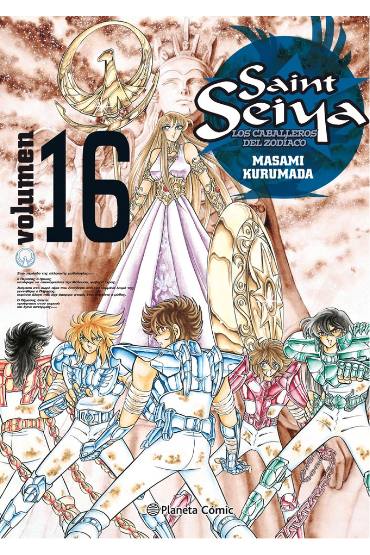 Saint Seiya nº 16/22