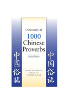 Dictionary of 1000 Chinese Proverbs