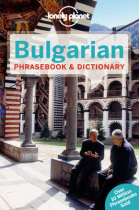 Bulgarian Phrasebook & Dictionary (Lonely Planet)