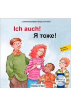 Ja tozhe! + CD / Ich auch! + Audio CD  (Deutsch-Russisch)