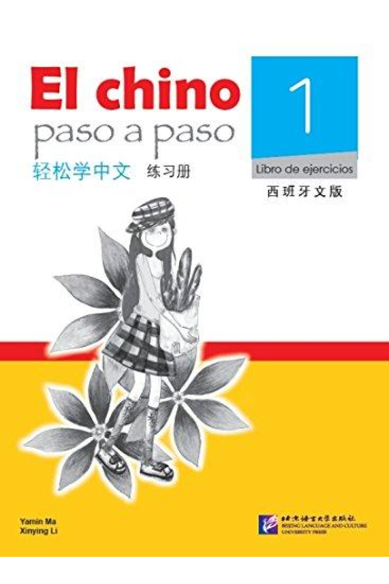 El Chino Paso a Paso 1 - Libro de ejercicios