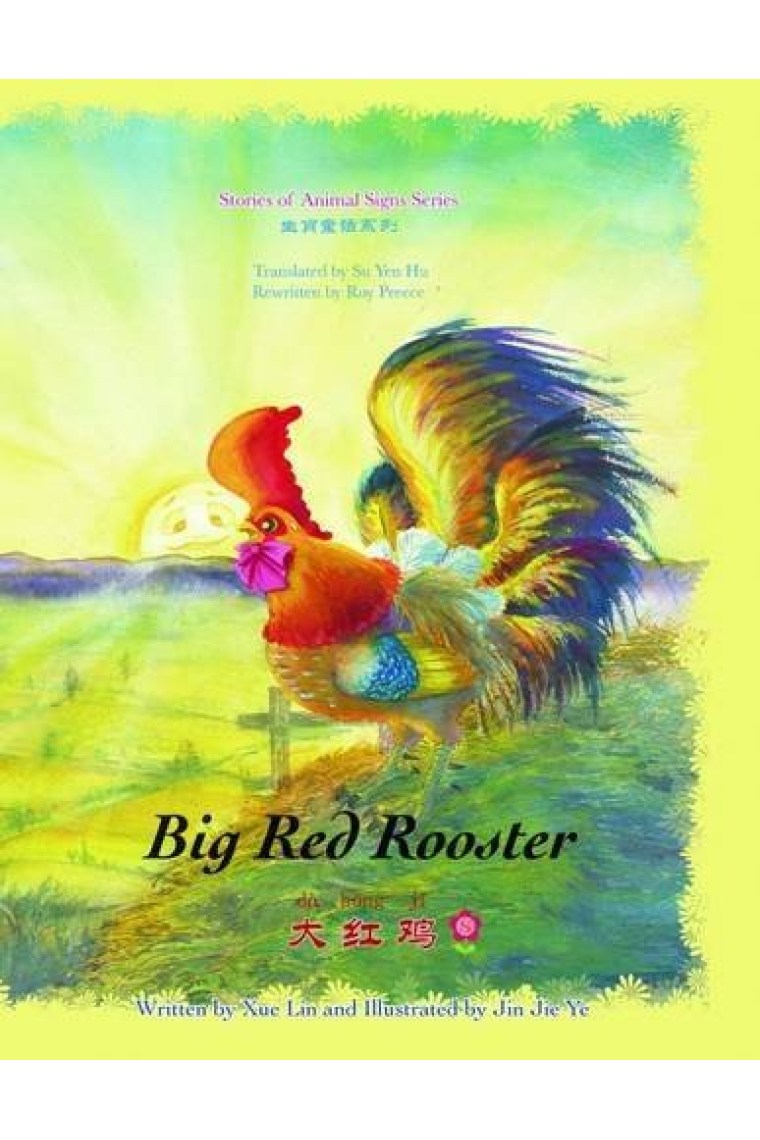 Big Red Rooster (Bilingüe inglés-chino)  + Audio Cd