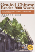 Graded Chinese Reader 2000 Words   MP3