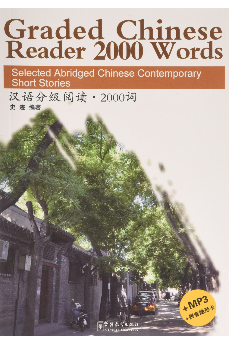 Graded Chinese Reader 2000 Words   MP3