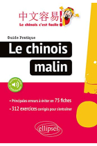 Le chinois malin : Guide pratique des principales erreurs à éviter en 75 fiches. 249 exercices corrigés pour s'entraîner (avec fichiers audio)