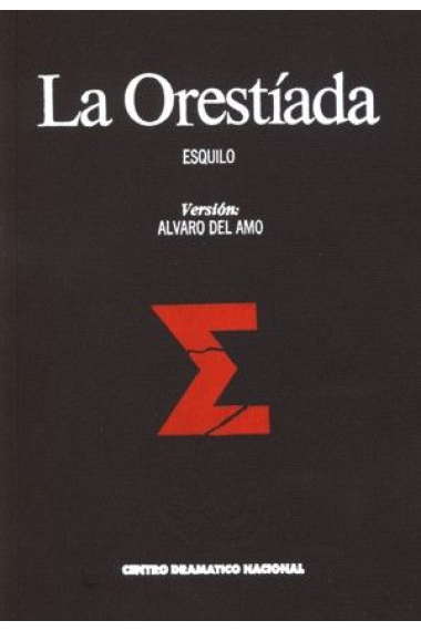 La Orestiada