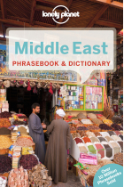 Middle East Phrasebook 2