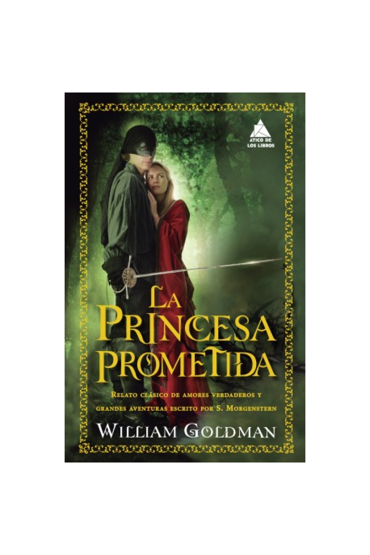 La princesa prometida