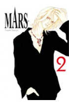 MARS 2