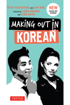 Making Out in Korean