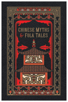 Chinese Myths and Folk Tales (Barnes & Noble Leatherbound Classic Collection)