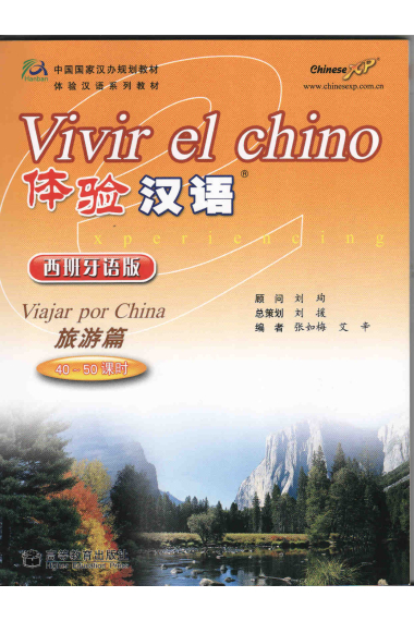 Vivir el chino: Viajar por china + CD MP3