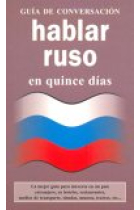 Guía de conversación. Hablar ruso en quince días