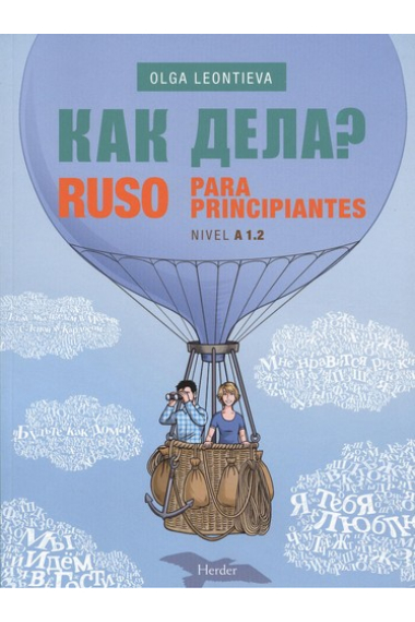 Kak dela? Ruso para Principiantes A1.2