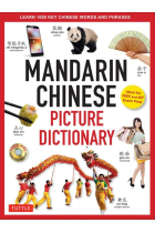 Mandarin Chinese Picture Dictionary: Learn 1000 Key Chinese Words and Phrases [Perfect for AP and HSK Exam Prep, Includes Audio CD]