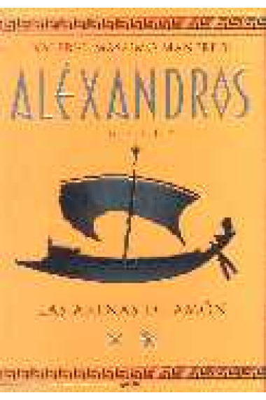 Aléxandros. Vol. 2. Las arenas de Amón