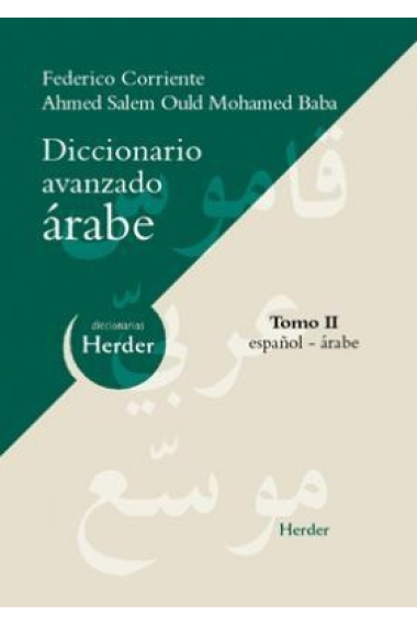 Diccionario avanzado árabe: Tomo II español-árabe.