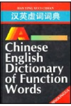 Chinese-English dictionary of function words