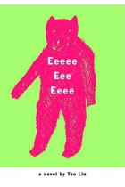 Eeeee Eee Eeee