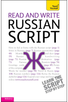 Read and write Russian script: Teach yourself