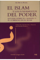 El Islam y los fundamentos del poder, estudio sobre el Califato y el gobierno en el Islam