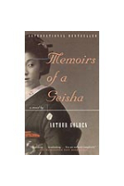 Memoirs of a Geisha : a novel