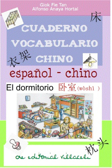 Cuaderno vocabulario chino: El dormitorio (español-chino)