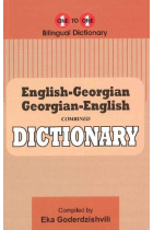 English-Georgian & Georgian-English One-to-One Dictionary (exam-suitable)