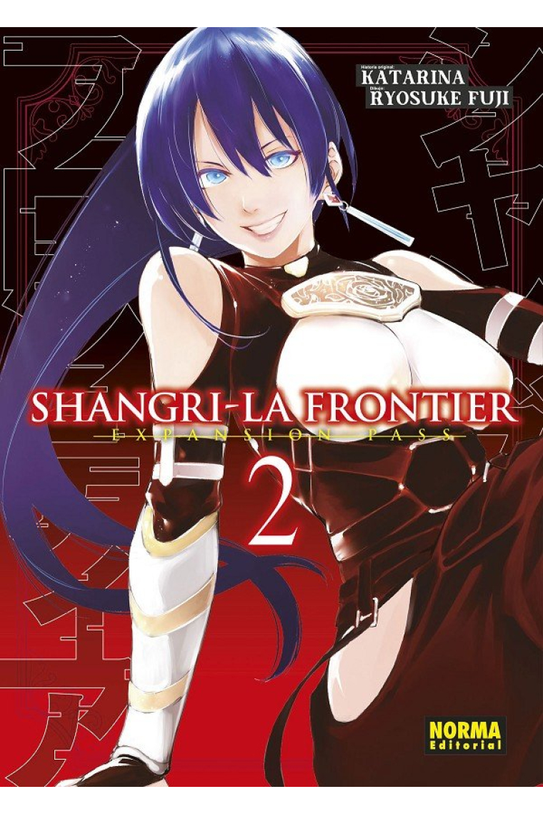 SHANGRI-LA FRONTIER 02. EXPANSION PASS