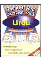 The 100 Word Exercise Book. Urdu