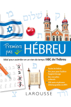 Premiers pas en hébreu, l'ABC de l'hébreu (Petits cahiers Larousse)