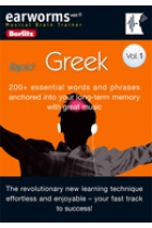 Rapid Greek Vol. 1 Earworms