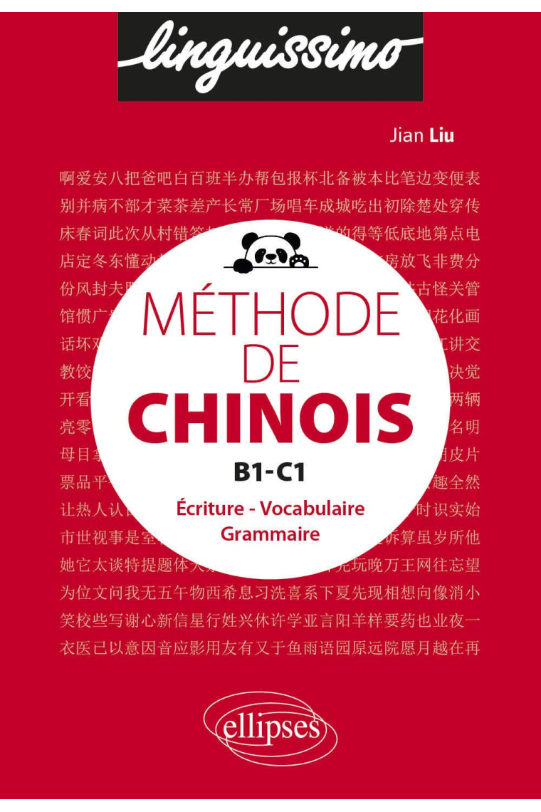 Méthode de chinois B1-B2 - Consolider et perfectionner son chinois mandarin