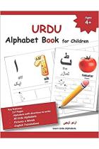 URDU Alphabet Book for Children: Urdu Letter Tracing Work Book with English Translations ( Learning Urdu Language )