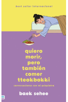 Quiero morir, pero también comer tteokbokki. Conversaciones con mi psiquiatra