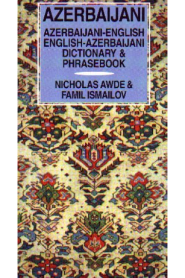 Azerbaijani-english/english-azerbaijani dictionary and phrasebook