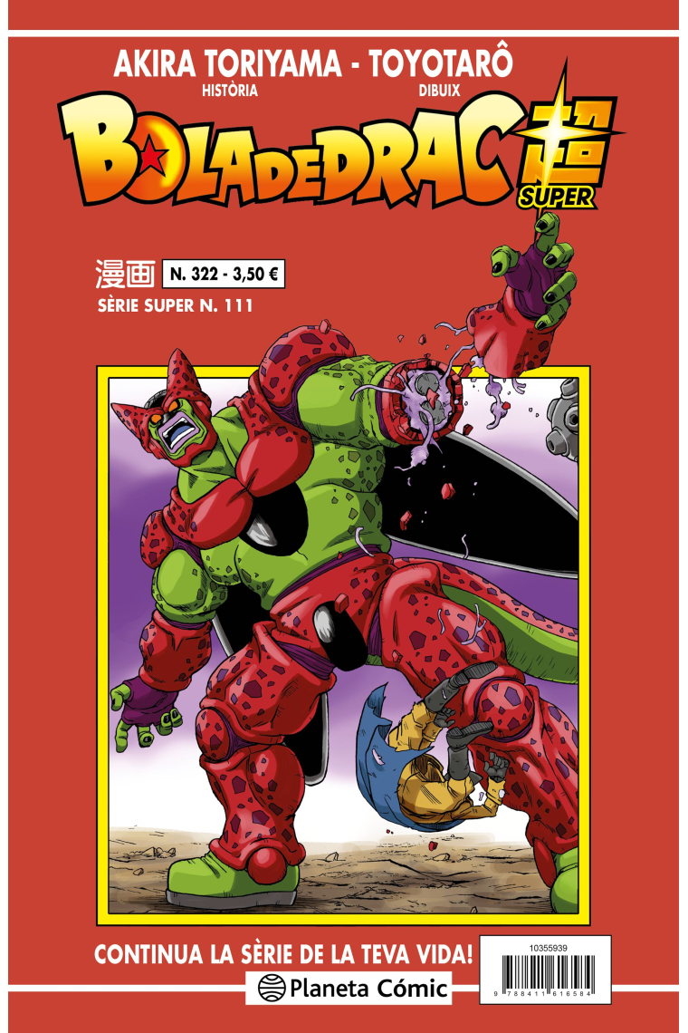 Bola de Drac Serie Vermella nº 322