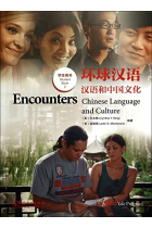 Encounters 2 (Student's Book)