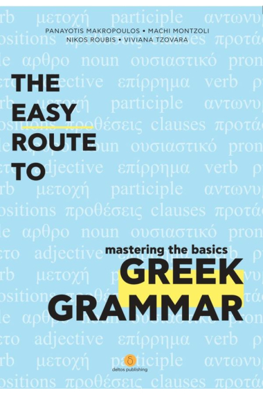 The Easy Route to Greek Grammar