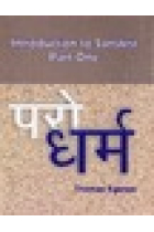 Introduction to Sanskrit: Pt. 2